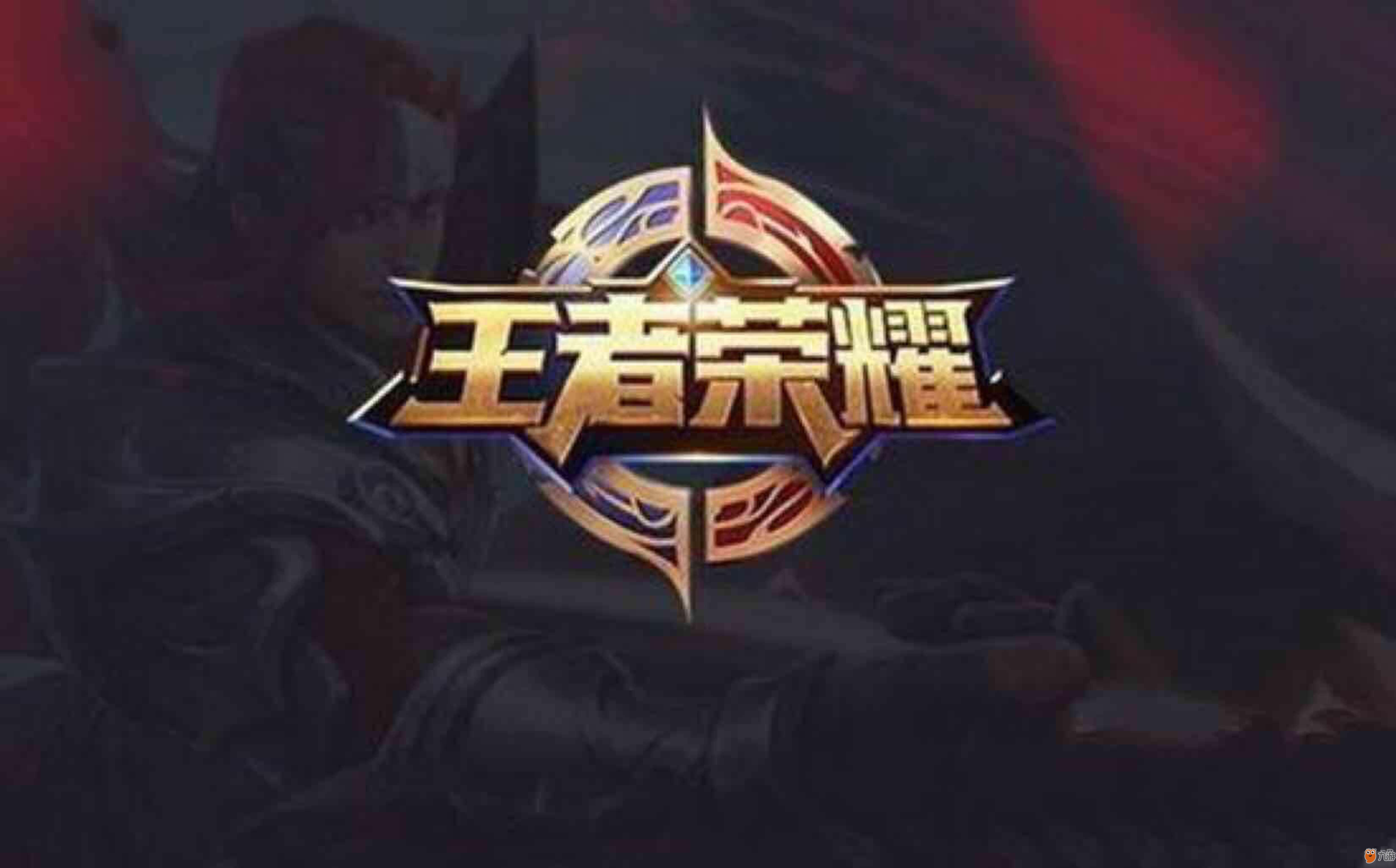 在职业赛场